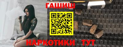 ПСИЛОЦИБИНОВЫЕ ГРИБЫ Балаково