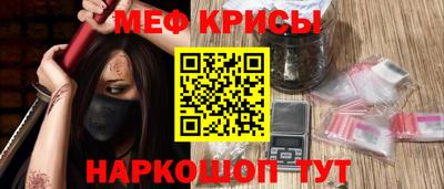 мет Коммунар