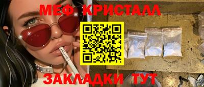 синтетический гашиш Апрелевка