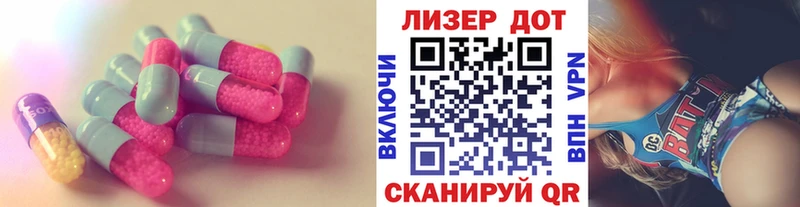 LSD-25 экстази кислота  Сибай 