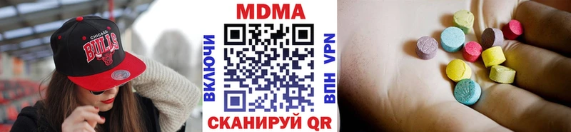 МЕГА маркетплейс  купить  цена  Сибай  MDMA crystal 