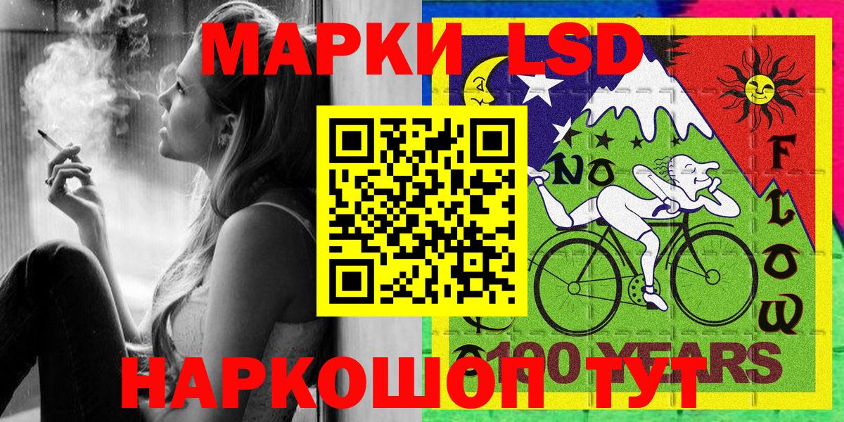 Марки NBOMe  Сибай  Марки N-bome 1500мкг 