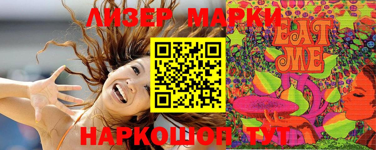 Марки N-bome 1,5мг Сибай