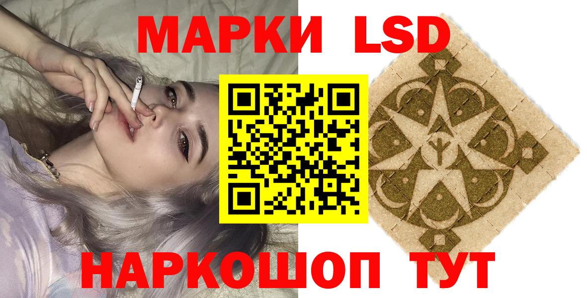 Марки NBOMe 1,8мг Сибай