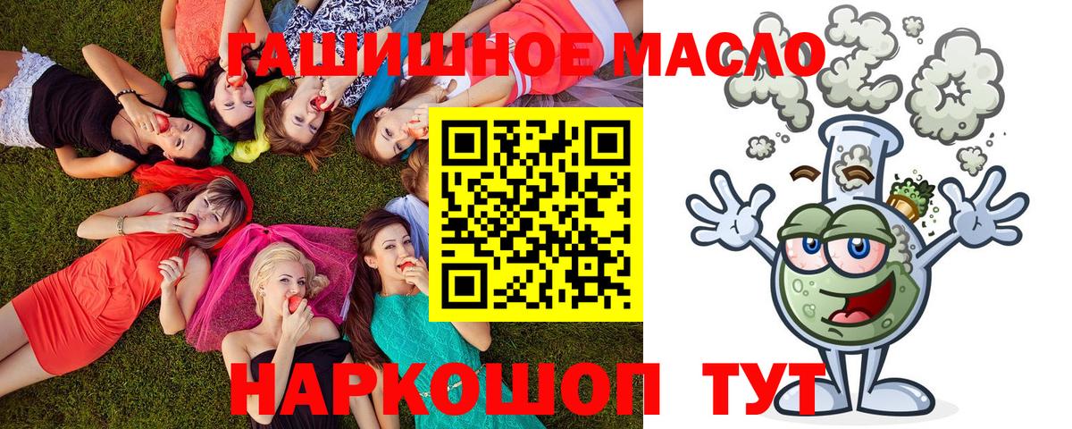 Сибай  ТГК вейп с тгк  ТГК вейп  Вход с VPN 