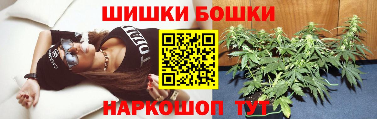 Бошки марихуана семена Сибай