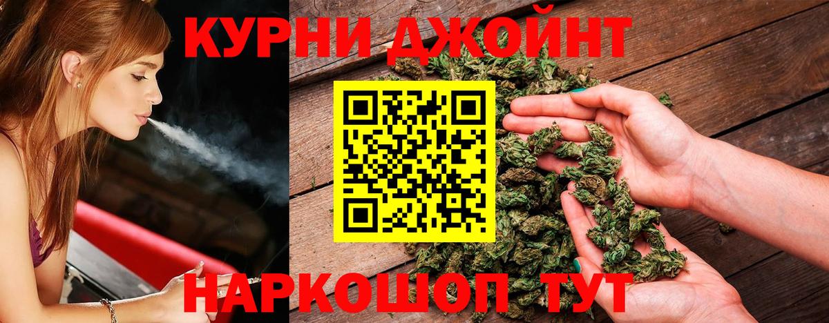 Марихуана THC 21%  Вход с VPN  Шишки марихуана гибрид  Сибай  Бошки марихуана марихуана  Марихуана AK-47 